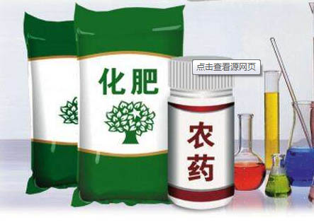 “化學(xué)肥料和農(nóng)藥減施增效綜合技術(shù)研發(fā)”試點(diǎn)專(zhuān)項(xiàng)2018年度項(xiàng)目咨詢(xún)指南