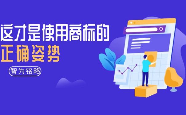 蘇州企業(yè)拿到商標注冊證后，需要注意哪些事項？