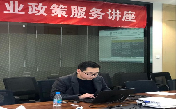助企加速奔跑—— 智為銘略為無(wú)錫企業(yè)2021高企申報(bào)答疑解惑