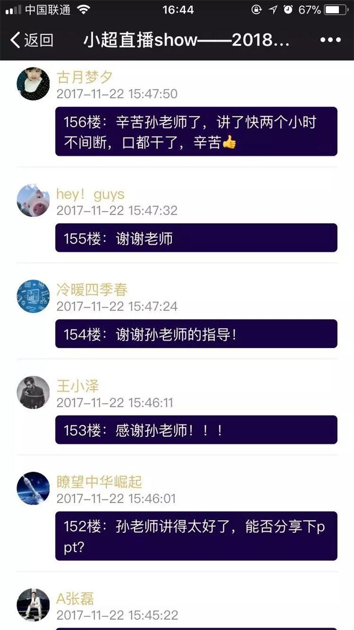 企業(yè)扶持政策，智為銘略，www.0414w.cn，科技項目