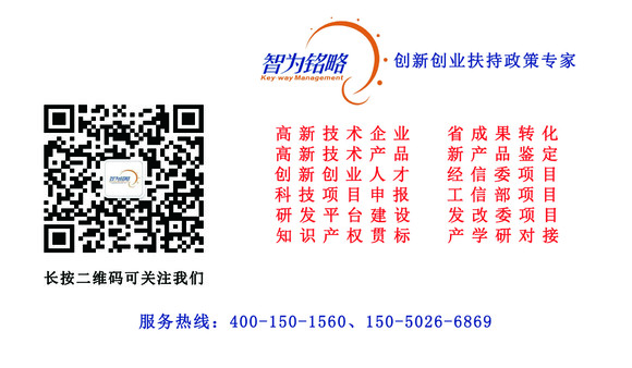 蘇州高新技術(shù)企業(yè)，高新技術(shù)企業(yè)認(rèn)定準(zhǔn)備工作之財(cái)務(wù)專(zhuān)項(xiàng)審計(jì)報(bào)告模塊常見(jiàn)問(wèn)題