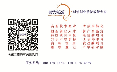 江蘇省企業(yè)技術(shù)中心申報條件，江蘇省企業(yè)技術(shù)中心申報要求