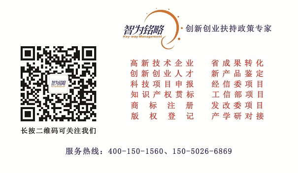 商標(biāo)注冊(cè)，商標(biāo)注冊(cè)陷阱