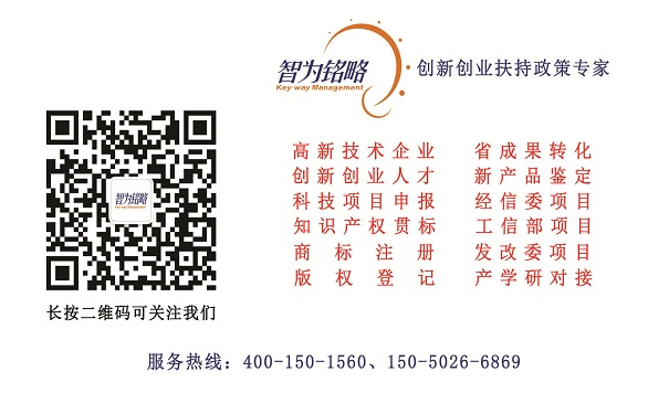 研發(fā)費(fèi)用加計(jì)扣除，企業(yè)稅務(wù)處理，稅務(wù)問(wèn)題