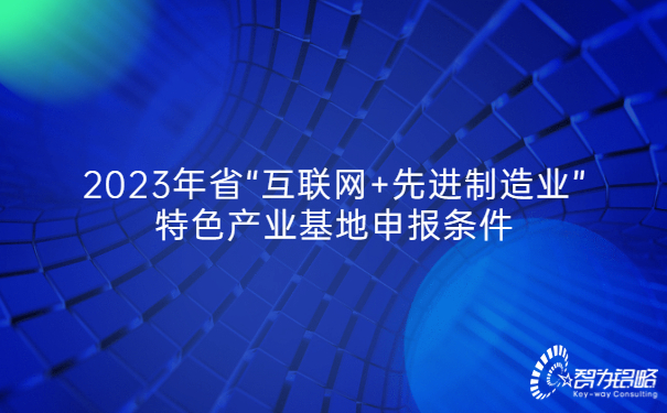 科技風設(shè)計論壇PPT封面.jpg