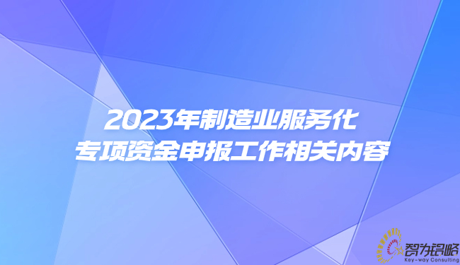 輕透幾何風(fēng)大字宣傳微信公眾號(hào)首圖(3).jpg